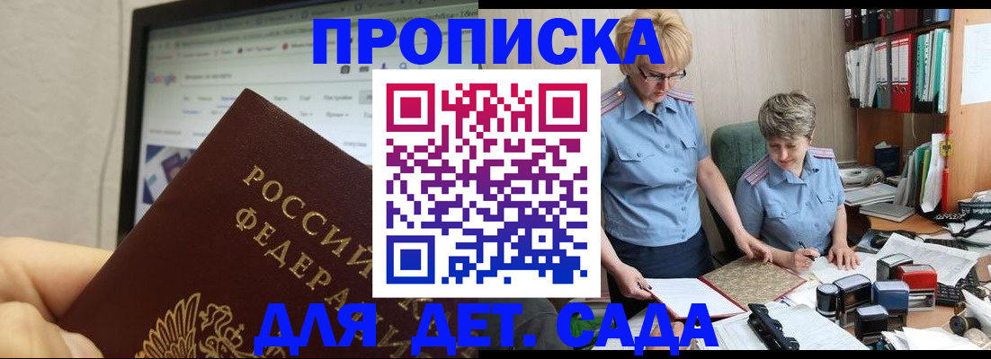 временная регистрация госуслуги в Камызяке