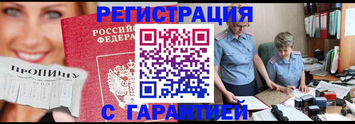 регистрация для школы в Камызяке